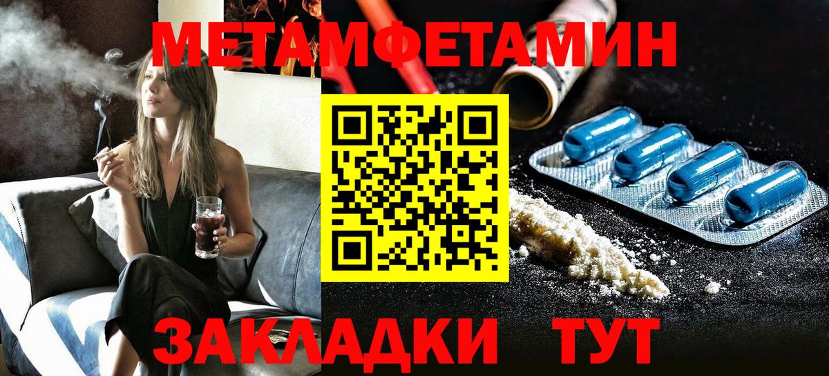 Амфетамин 97% Первоуральск