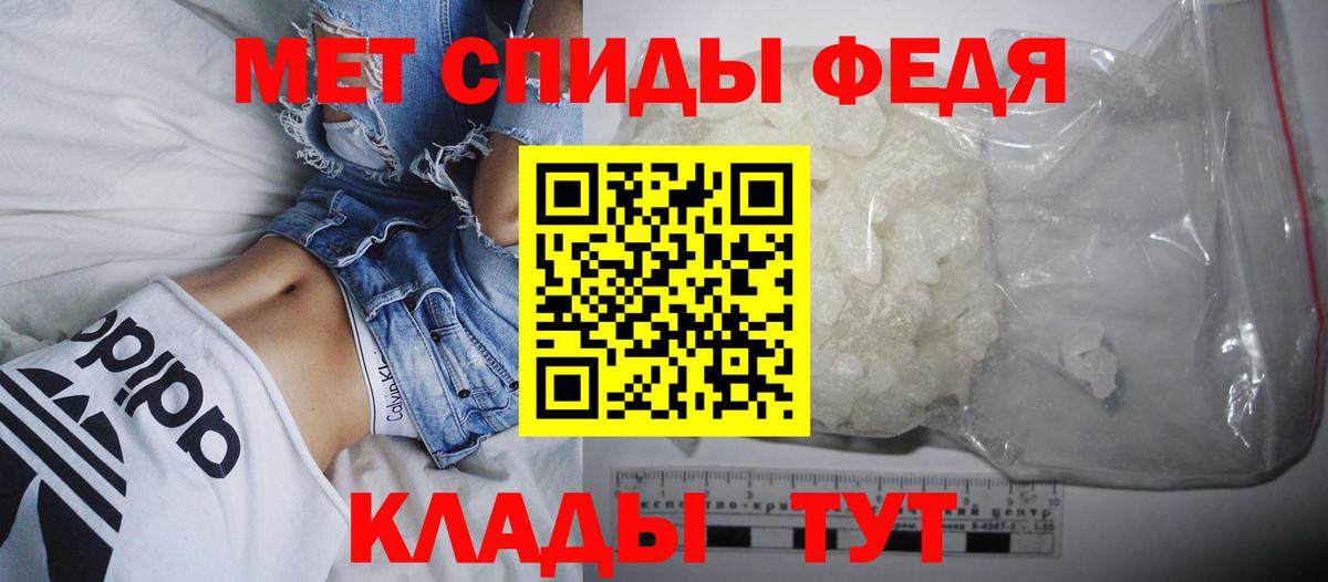 АМФЕТАМИН Розовый  АМФ  Первоуральск  Вход с VPN 