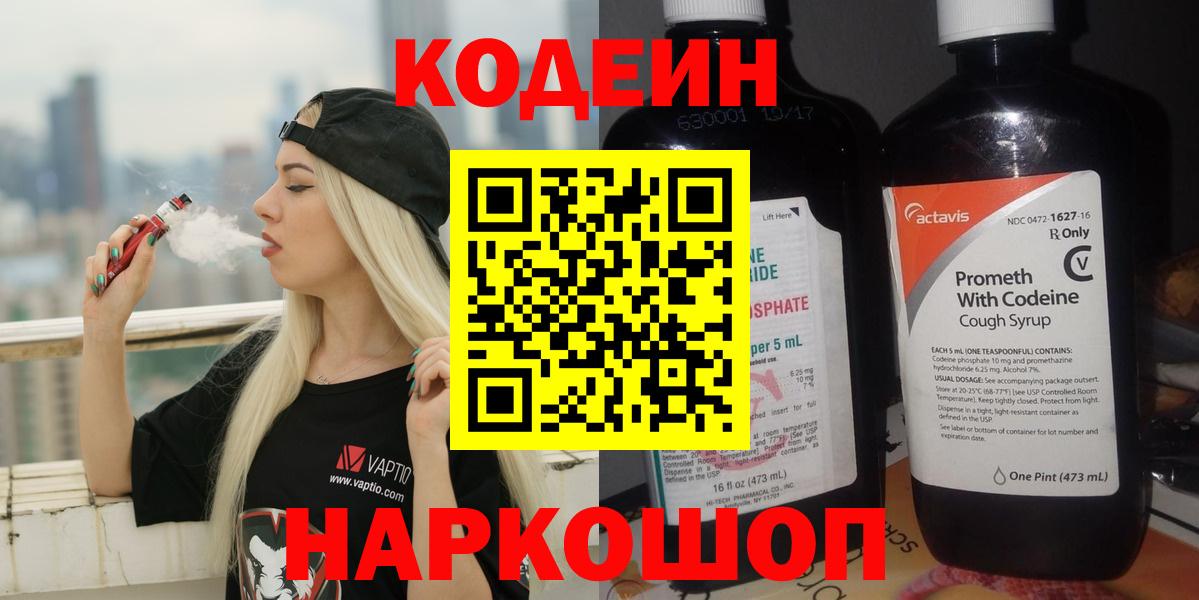 Канабис  Cocaine  Вход с VPN  Первоуральск  ГАШ  Alpha-PVP СОЛЬ   Мефедрон   Кокаин 