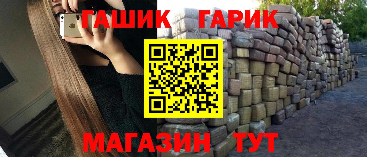 ГАШИШ Premium  Вход с VPN  Первоуральск  Гашиш гашик 