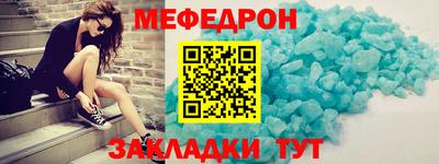 МДМА Обь