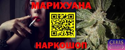 прущие грибы Пенза