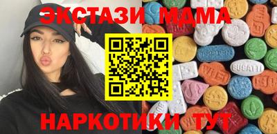 прущие грибы Пенза