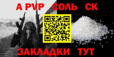 дживик Партизанск