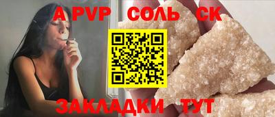 дживик Партизанск