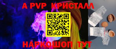 прущие грибы Пенза
