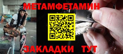 дживик Партизанск