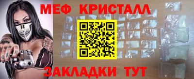 прущие грибы Пенза