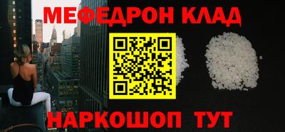 МДМА Обь