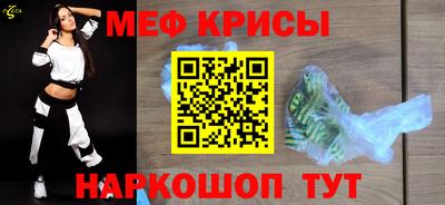 прущие грибы Пенза