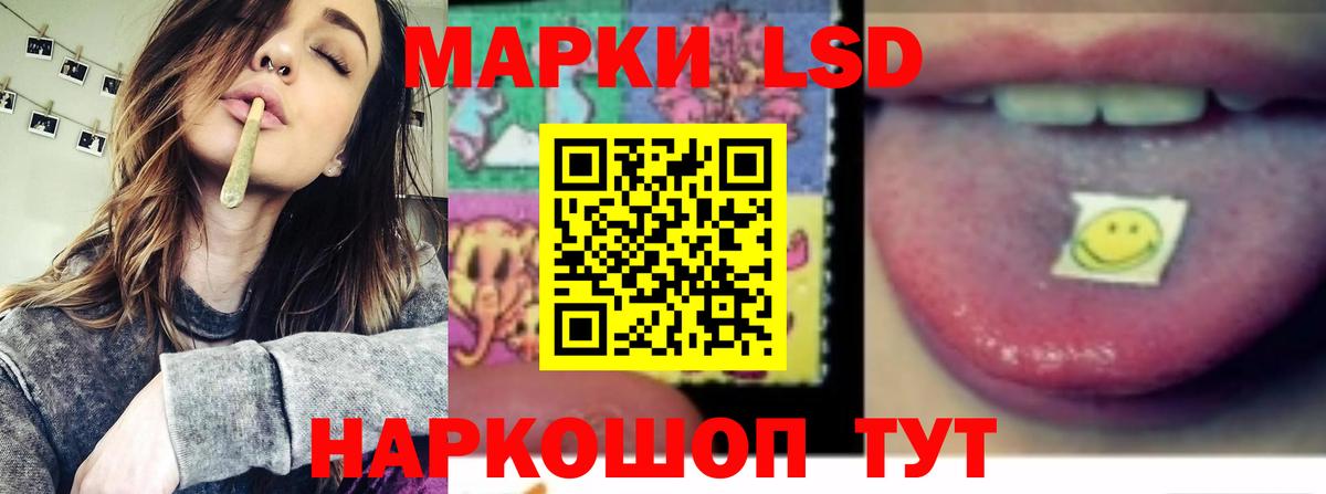 ЛСД экстази ecstasy  Лсд 25 экстази ecstasy  Первоуральск  Вход с VPN 