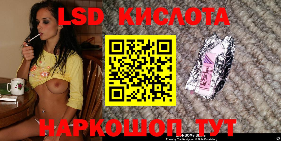 Марки 25I-NBOMe 1,8мг Первоуральск